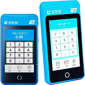 库尔勒拉卡拉微智能POS机